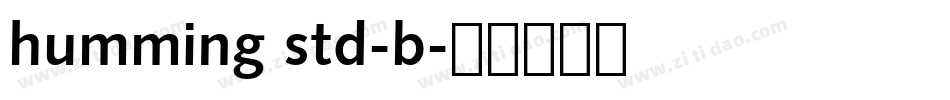 humming std-b字体转换
